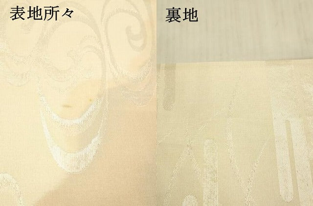 平和屋着物＊夏物 両面 六通柄袋帯 流水文 草葉霞文 銀糸 正絹 逸品 DAAX8914cm