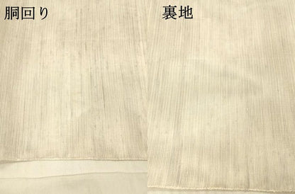 平和屋着物＊夏物 太鼓柄袋帯 霞文 正絹 逸品 DAAX8915cm