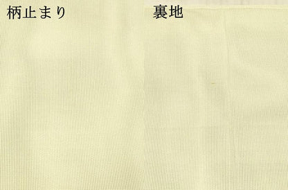 平和屋着物＊夏物 六通柄袋帯 薫風 流水吉祥文 金銀糸 正絹 逸品 DAAX8916cm