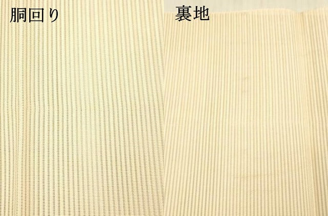 平和屋着物＊夏物 絽綴れ 八寸名古屋帯 刺繍 草花文 金銀糸 正絹 逸品 DAAX8918cm