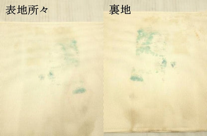 平和屋着物＊夏物 太鼓柄袋帯 菱文 金銀糸 正絹 逸品 DAAX8922cm