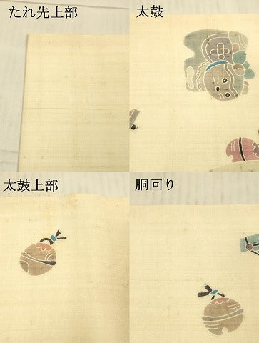 平和屋着物＊夏物 九寸名古屋帯 玩具文 正絹 逸品 DAAX8935cm