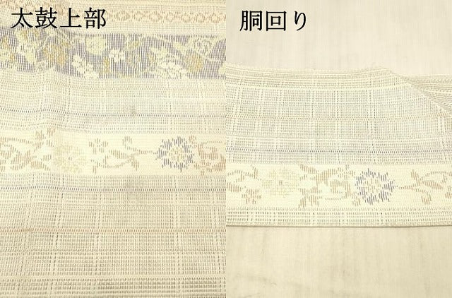 平和屋着物＊夏物 本場筑前博多織 八寸名古屋帯 福絖織物謹製 麗紗間道 証紙付き 正絹 逸品 DAAX8943cm