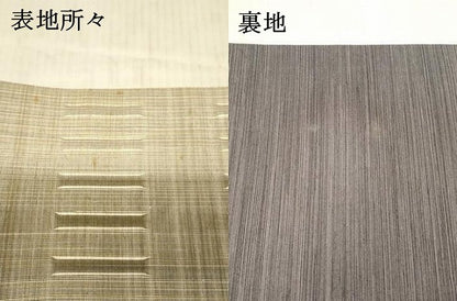 平和屋着物＊夏物　芭蕉布　染織作家　みなみ修郎　全通柄袋帯　間道　手織人：森山友子　証紙付き　正絹　逸品　DAAX8944cm
