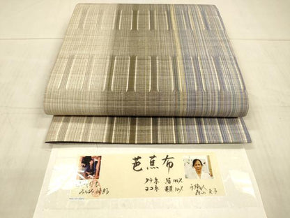 平和屋着物＊夏物　芭蕉布　染織作家　みなみ修郎　全通柄袋帯　間道　手織人：森山友子　証紙付き　正絹　逸品　DAAX8944cm