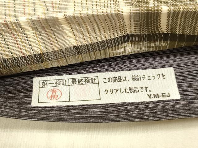 平和屋着物＊夏物　芭蕉布　染織作家　みなみ修郎　全通柄袋帯　間道　手織人：森山友子　証紙付き　正絹　逸品　DAAX8944cm