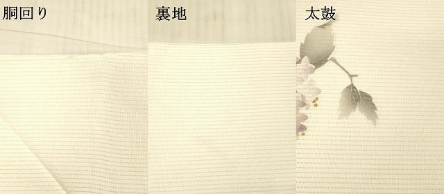 平和屋着物＊夏物 九寸名古屋帯 紫陽花 金彩 正絹 逸品 DAAX8945cm