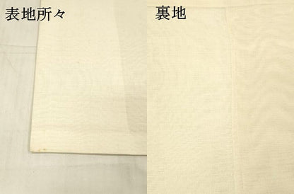 平和屋着物＊夏物 太鼓柄袋帯 鹿の子芝丸文 銀糸 正絹 逸品 DAAX8957cm