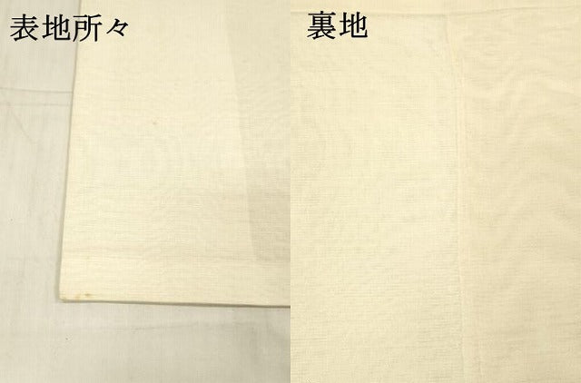 平和屋着物＊夏物 太鼓柄袋帯 鹿の子芝丸文 銀糸 正絹 逸品 DAAX8957cm