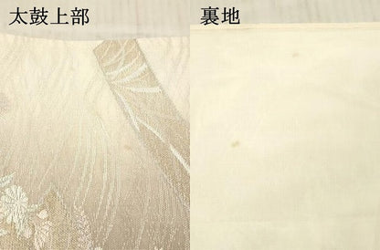 平和屋着物＊夏物 六通柄袋帯 短冊草花文 金銀糸 正絹 逸品 DAAX8958cm