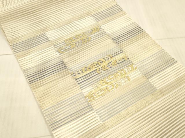 平和屋着物＊夏物 絽綴れ 八寸名古屋帯 抽象文様 金銀糸 正絹 逸品 DAAX8965cm