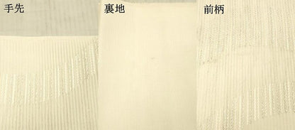 平和屋着物＊夏物 六通柄袋帯 流水文 銀糸 正絹 逸品 DAAX8970cm