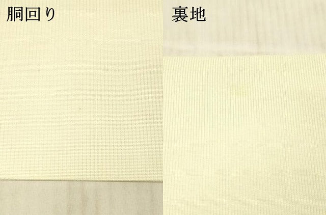 平和屋着物＊夏物 九寸名古屋帯 作家物 手描き 刺繍 枝花文 銀彩 正絹 逸品 DAAX8971cm
