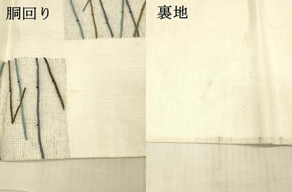 平和屋着物＊夏物 太鼓柄袋帯 すくい織 蜻蛉竹文 正絹 逸品 DAAX8982cm