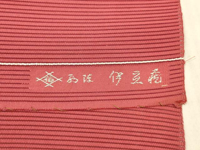 平和屋着物＊夏物 西陣 伊豆花謹製 絽綴れ 八寸名古屋帯 草花文 金銀糸 正絹 逸品 DAAX8986cm
