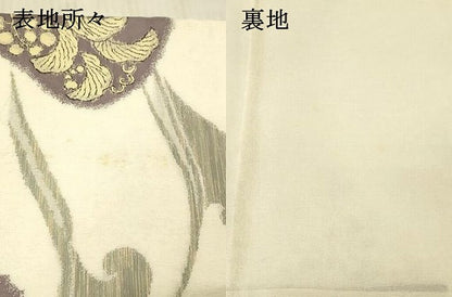 平和屋着物＊夏物 六通柄袋帯 立波草花文 金銀糸 正絹 逸品 DAAX8988cm