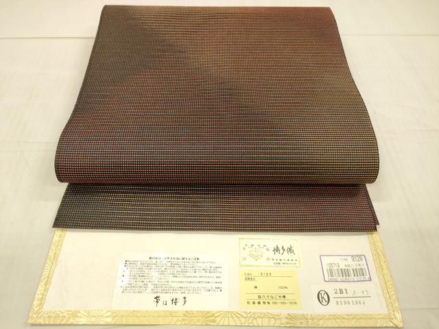 平和屋着物＊夏物　本場筑前博多織　八寸名古屋帯　松装織物謹製　霞文　証紙付き　正絹　逸品　DAAX8993cm