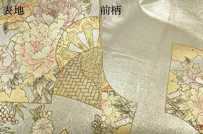 平和屋着物▼佐賀錦 六通柄袋帯 地紙片輪車花文 金彩 正絹 逸品 DAAX9418fe