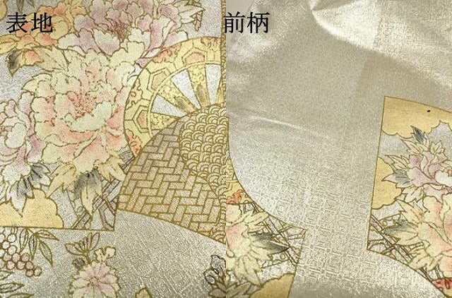平和屋着物▼佐賀錦 六通柄袋帯 地紙片輪車花文 金彩 正絹 逸品 DAAX9418fe