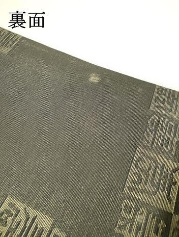 平和屋着物▼両面　六通柄袋帯　名所百選　京都紫宸殿　金糸　正絹　逸品　DAAX9630fe