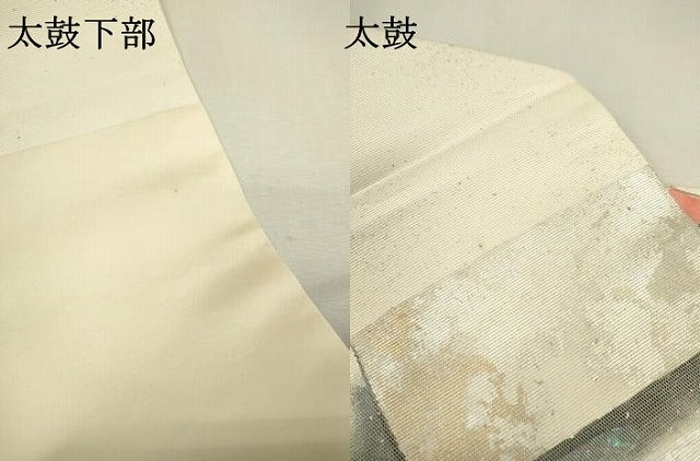 平和屋着物▼九寸名古屋帯　螺鈿箔　抽象文様　金銀彩　引箔　正絹　逸品　DAAX9640fe