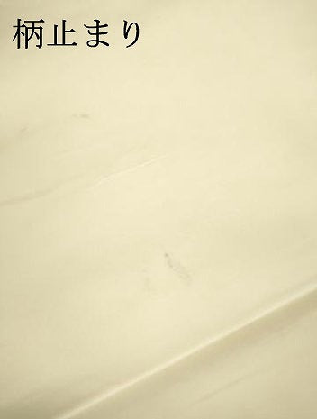 平和屋着物▼六通柄袋帯　唐織　束ね熨斗舞蝶花文　有栖川　金糸　正絹　逸品　DAAX9678fe