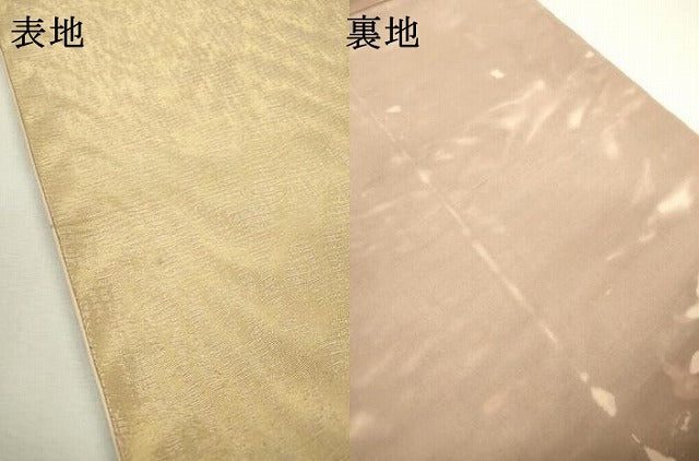 平和屋着物▼全通柄袋帯　霞文　金糸　正絹　逸品　DAAX9810fe