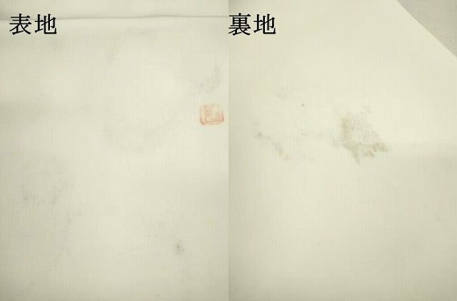 平和屋着物●塩瀬　九寸名古屋帯　作家物　手描き　枝花　正絹　逸品　DAAX9835fe