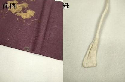 平和屋着物●つけ帯　紬地　蔦の葉文　金彩　正絹　逸品　DAAX9857fe
