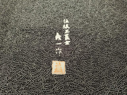 平和屋着物●江戸小紋 作家物 吹き寄せ文 黒地 ロング丈 正絹 逸品 DAAX9876fe