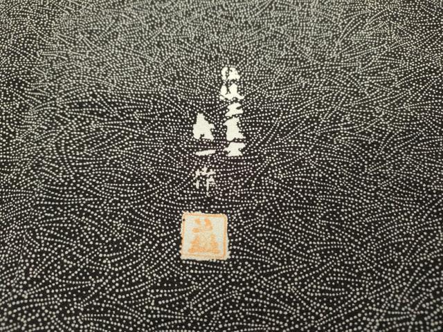 平和屋着物●江戸小紋 作家物 吹き寄せ文 黒地 ロング丈 正絹 逸品 DAAX9876fe