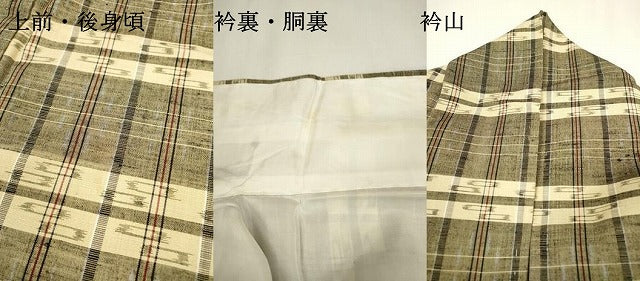 平和屋着物●上質な紬　横段文　正絹　逸品　DAAX9885fe