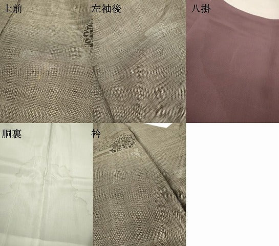 平和屋着物●本場大島紬 9マルキ 正倉院霞花文 正絹 逸品 DAAX9890fe