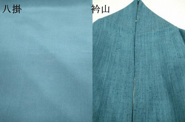 平和屋着物○本場結城紬 重要無形文化財 色無地 藍色 正絹 逸品