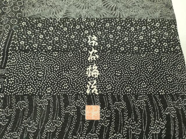 平和屋着物●伝統工芸士 染谷梅治　江戸小紋　百柄　黒地　正絹　逸品　DAAX9932fe