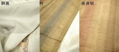 平和屋着物●上質な紬 間道 正絹 逸品 DAAX9951fe
