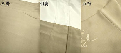 平和屋着物●上質な小紋　葡萄蔦の葉文　正絹　逸品　DAAX9959fe