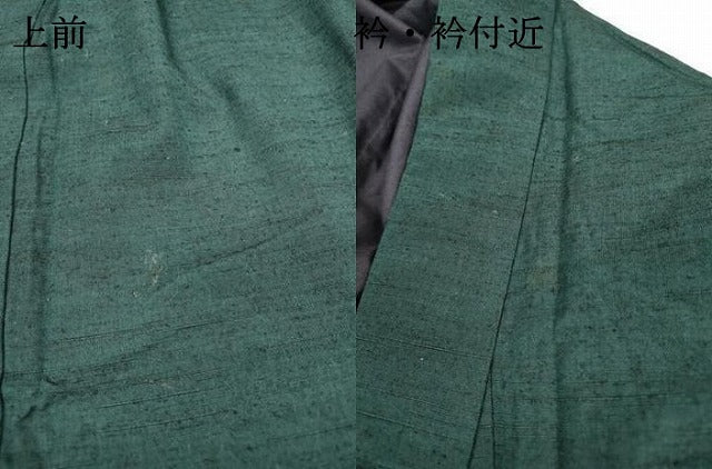 平和屋着物●男性 馬場上紬 高麗納戸色 正絹 逸品 DAAX9966fe