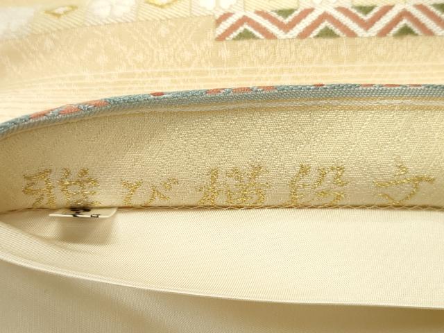 平和屋着物●六通柄袋帯 唐織 雅び横段文 金糸 正絹 逸品 DAAY0024ob