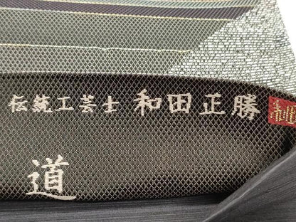 平和屋着物●伝統工芸士 和田正勝 全通柄袋帯 七彩間道 金銀糸 正絹 逸品 DAAY0027ob