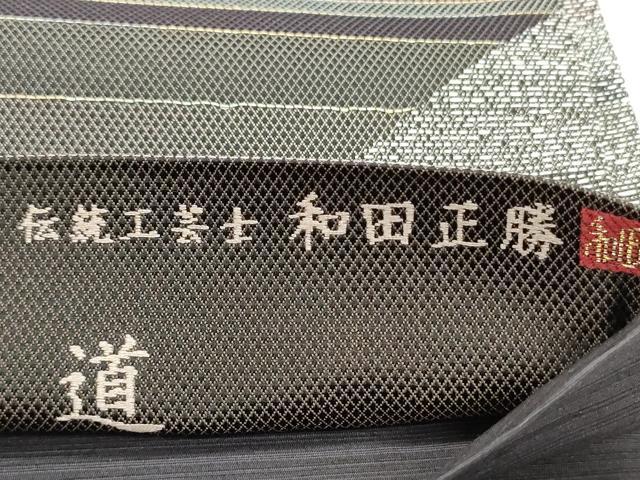 平和屋着物●伝統工芸士 和田正勝 全通柄袋帯 七彩間道 金銀糸 正絹 逸品 DAAY0027ob