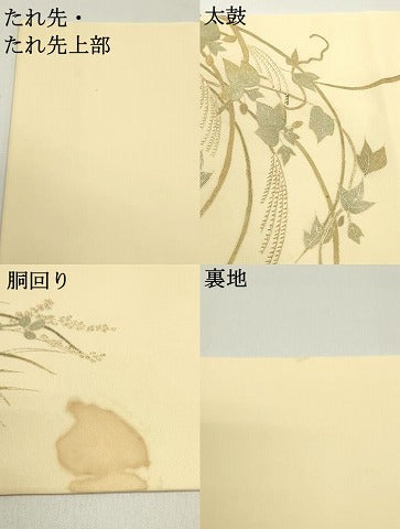 平和屋着物●塩瀬　九寸名古屋帯　蔦の葉文　蜂蜜色　金彩　正絹　逸品　DAAY0046ob