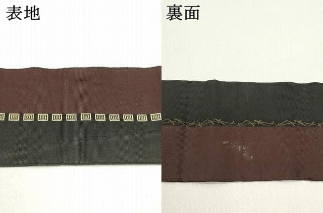 平和屋着物●男性 本場筑前博多織 両面 角帯 間道 正絹 逸品 DAAY0055ob