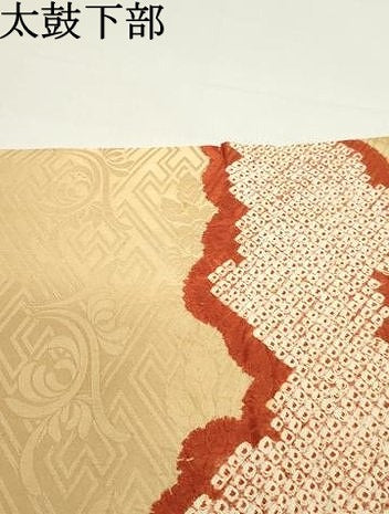 平和屋着物●アンティーク　大正ロマン　丸帯　絞り　駒刺繍　檜扇花鼓文　金糸　正絹　逸品　DAAY0102ob
