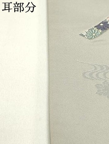 平和屋着物●六通柄袋帯 唐織 流水花文 金糸 正絹 逸品 DAAY0104ob