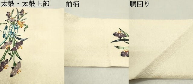 平和屋着物●塩瀬 九寸名古屋帯 紅型 草花文 薄卵色 正絹 逸品 DAAY0119ob