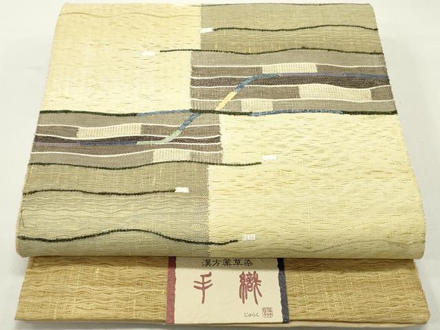平和屋着物▽京の名門 じゅらく謹製 太鼓柄袋帯 スリーシーズン 春夏秋 すくい織 幾何学文様 正絹 逸品 未使用 DAAY0133ob