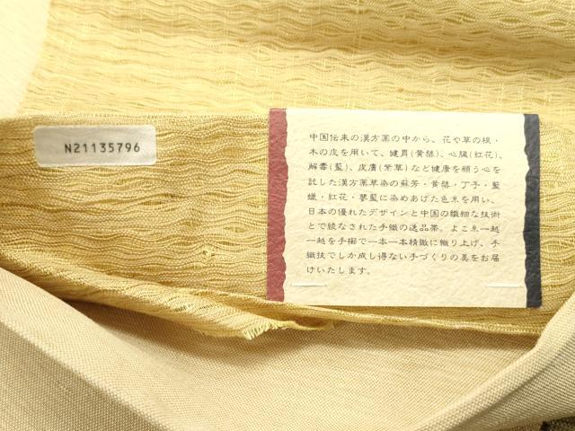 平和屋着物▽京の名門 じゅらく謹製 太鼓柄袋帯 スリーシーズン 春夏秋 すくい織 幾何学文様 正絹 逸品 未使用 DAAY0133ob