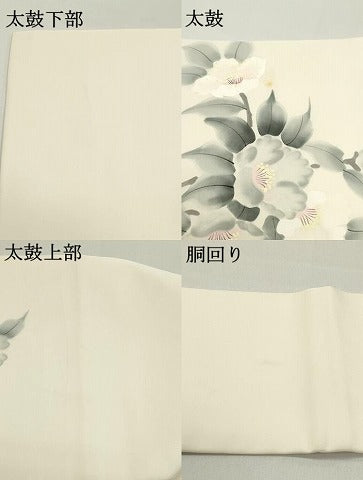 平和屋着物●塩瀬　九寸名古屋帯　作家者　手描き　草花文　象牙色　正絹　逸品　DAAY0165ob