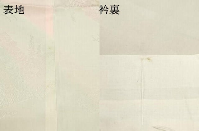 平和屋着物●振袖用長襦袢 無双仕立て 雲取り草花地紋 暈し染め 広衿刺繍 正絹 逸品 DAAY0203ob